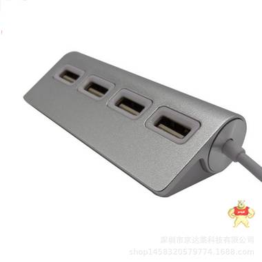USB 2.0 HUB 铝合金外壳 高速集线器 usb 4口 分线器 一拖四 