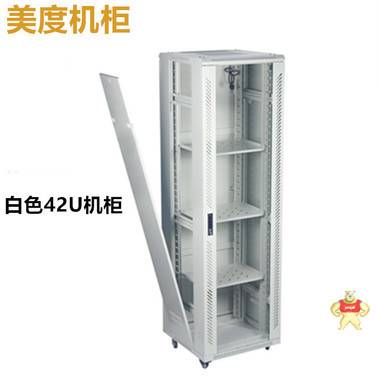 2米白色玻璃门机柜 600*600*42U 19英寸 标准机柜立式网络机柜 