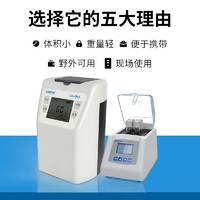 便携式COD检测仪 环保公司水处理污水COD快速测定仪