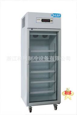 和利 浙江HLC-L460低温立式保存箱8-20℃阴凉展示柜 