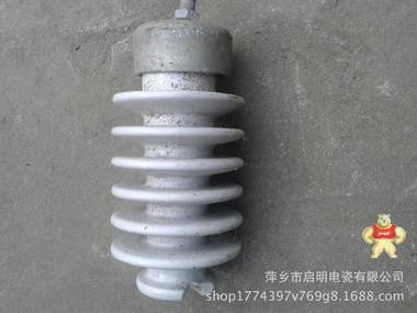 厂家直销PS-20T，57-2，R12.5ET柱式绝缘子 萍乡电瓷 