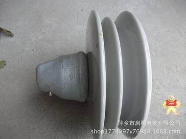 高压悬式瓷瓶U160BP/155D绝缘子  萍乡电瓷 