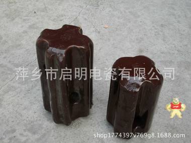 拉紧绝缘子J-7  萍乡电瓷 品质保证 