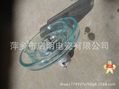 玻璃悬式绝缘子U70BP/146D   萍乡电瓷 
