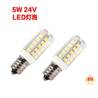 九家台钻机床工作灯 5W 24V 强磁固定 