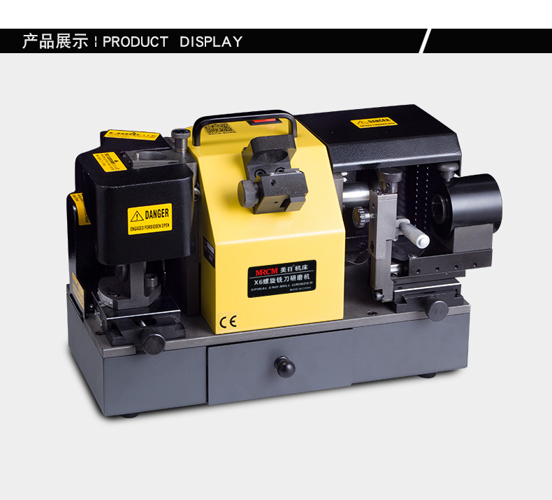 数控铣刀磨床 铣刀磨刀机 自动 钨钢铣刀磨刀机 锯片铣刀磨刀机