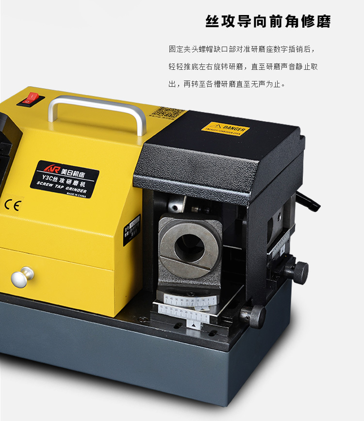 傻瓜式丝锥研磨机 进口丝攻磨刀机 大丝攻刃磨机 数控丝攻修磨机