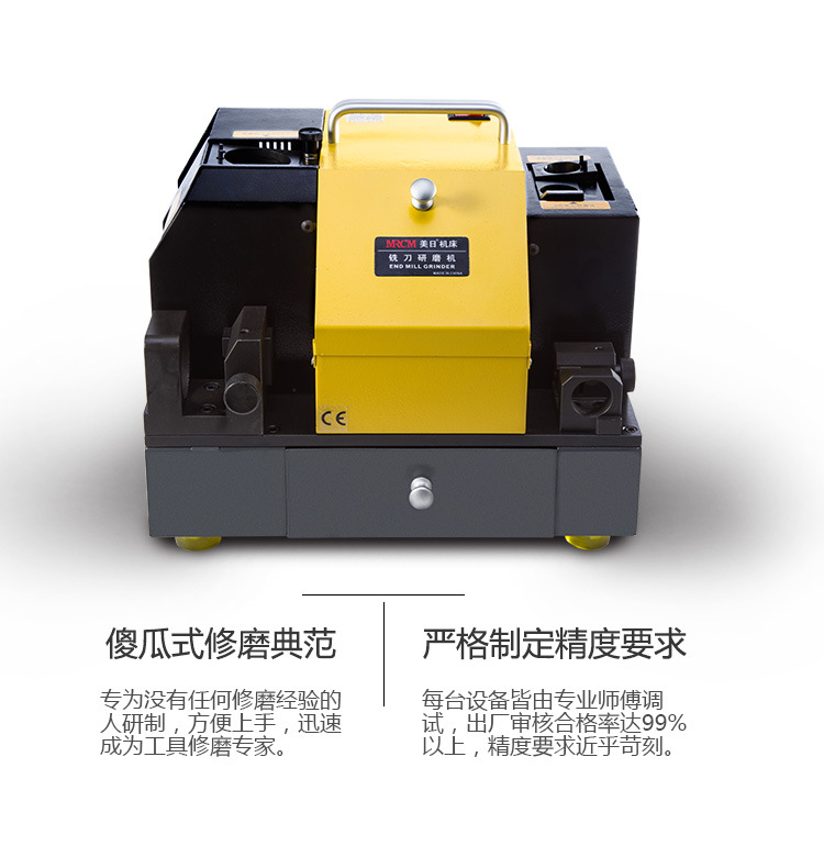 供应美日机床高速刚铣刀研磨机 铣刀侧刃研磨机  旧刀具刃磨机