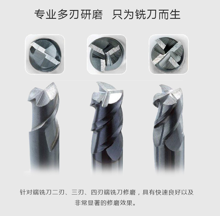 供应美日机床高速刚铣刀研磨机 铣刀侧刃研磨机  旧刀具刃磨机