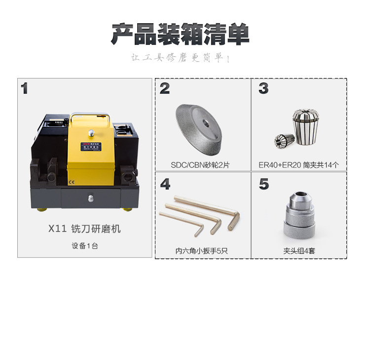 供应美日机床高速刚铣刀研磨机 铣刀侧刃研磨机  旧刀具刃磨机