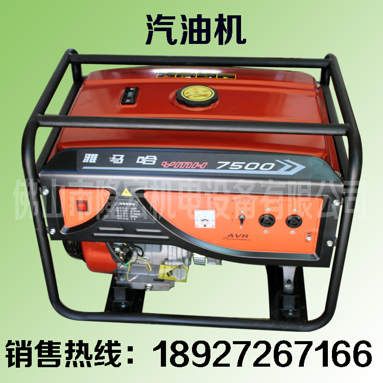 重庆雅马哈6.5KW发电机组 6.5KW单相电动汽油发电机