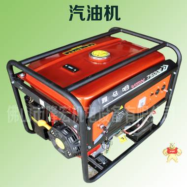 重庆雅马哈6.5KW发电机组 6.5KW单相电动汽油发电机 