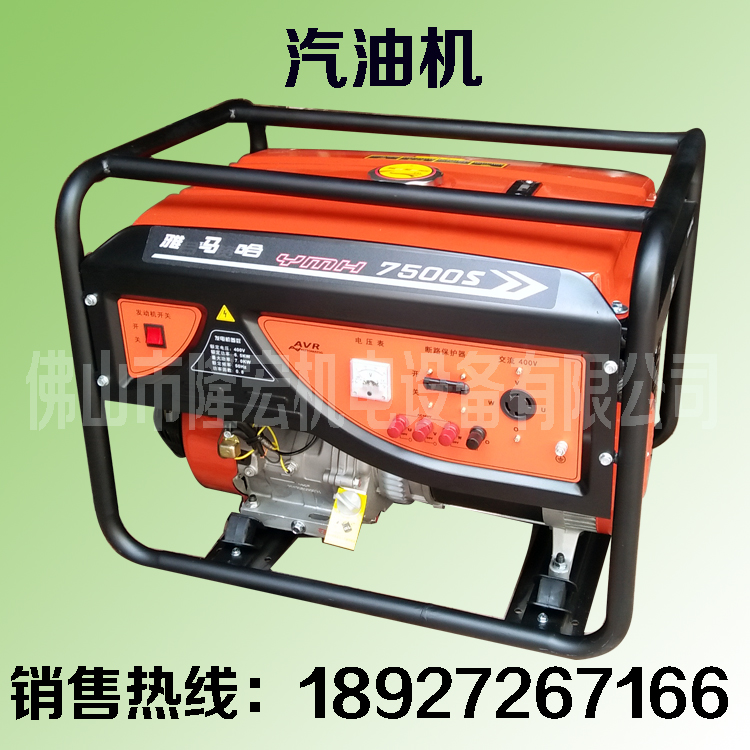 重庆雅马哈6.5KW发电机组 6.5KW单相电动汽油发电机