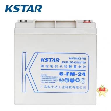 KSTAR科士达UPS不间断电源专用蓄电池6-FM-24铅酸免维护12V24AH授权经销 科士达蓄电池,带防漏液拖盘,低价卖动心,七夕大促销,唯一带防漏专利的