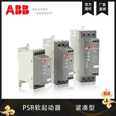 PSR30-600-70 ABB软起动,PSR30-600-70