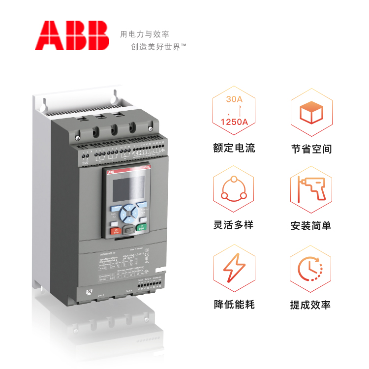 ABB授权代理商现货PSTX250-600-70