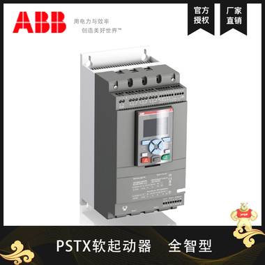 ABB授权代理商现货PSTX45-600-70 PSTX45-600-70,abb软起动,22kw