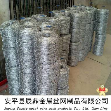 厂家生产刀片刺绳 刀片刺网  铁刺丝 机场防护网 
