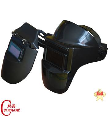 太阳能自动变光头戴式面罩变光面罩焊接防护面罩自动变光镜片电焊 