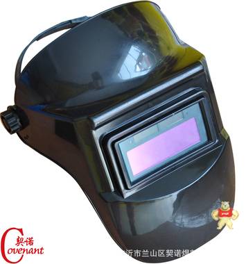 头戴式太阳能自动变光电焊面罩防护面罩焊接面罩电焊镜片变光面罩 