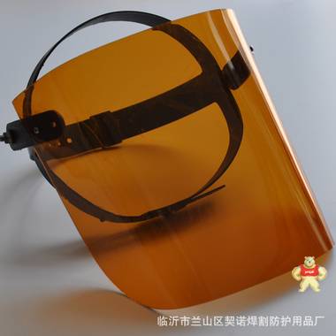 割板小有机玻璃透明面罩头戴式电焊面罩焊接面罩防护面罩电焊面屏 