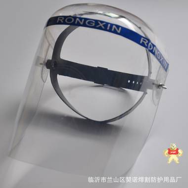 头戴式分体防护面罩全封闭有机玻璃透明面罩防护面屏电焊面罩焊接 