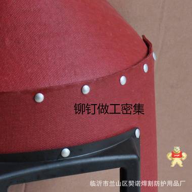 纸质1.5耐压防水手持电焊面罩焊工防护面罩电焊帽红钢纸焊接面罩 