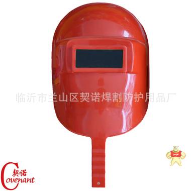 厂家直销手持试电焊面罩精品镜面塑料防护面罩摔不烂可贴牌 