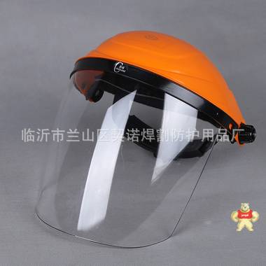 厂家直销新款轻便式电焊面罩头戴式炒菜防油溅面罩平板电焊面罩 