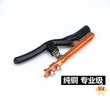 170g黑金刚加重纯铜800A不烫手焊钳工业级船厂专用地线夹焊条焊把 