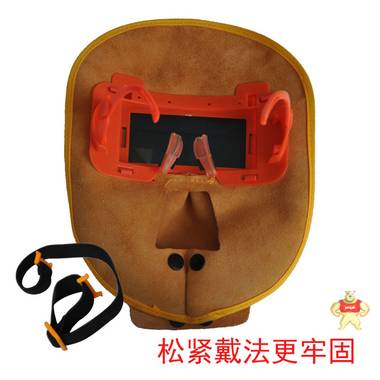 现货销售鬼脸太阳能自动变光电焊面罩可以翻盖 透气牛皮鬼脸面罩 