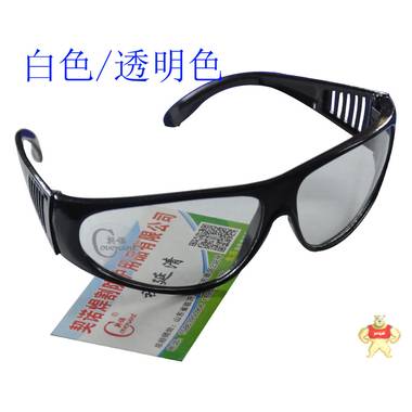 厂家直销209电焊眼镜护目镜玻璃焊接安全劳保防护眼镜 电焊工眼镜 