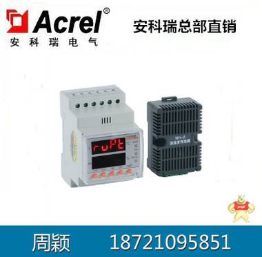 安科瑞WHD10R-11智能型温湿度控制器 导轨安装 测量显示1路温湿度 WHD10R-11,1智能型温湿度控制器,安科瑞