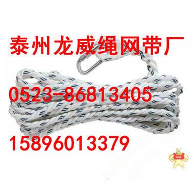 高强涤纶安全绳 高空作业安全绳 安全绳带特价批发 攀岩绳 