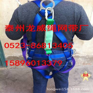 五点式安全带 涤纶欧式护腰带 双大钩缓冲安全带 电工安全带 