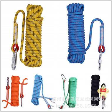 龙威牌户外登山攀岩绳 救援动力绳 救生静力绳 安全救生绳 
