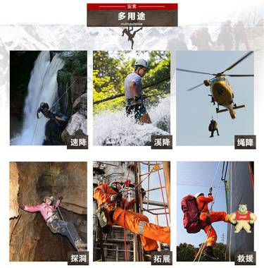 半身攀岩单腰式安全带高空登山救援保险带安全绳腰带消防安全带 