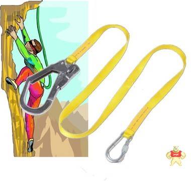 户外攀爬绳带 带大钩的防护绳 安全带后挂带 缓冲安全带 