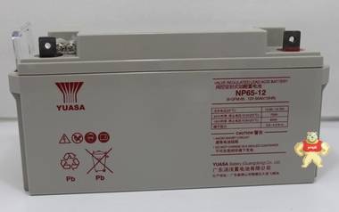 淄博市汤浅厂家直销处水泥厂瓷砖厂用蓄电池12V65AH/NP65-12 厂家直销渠道,厂家直销价格,厂家授权代理商报价,技术参数咨询,来电咨询详细价格