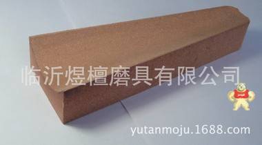 磨木凿的油石 材质：氧化铝 规格：150X50X25 毫米 
