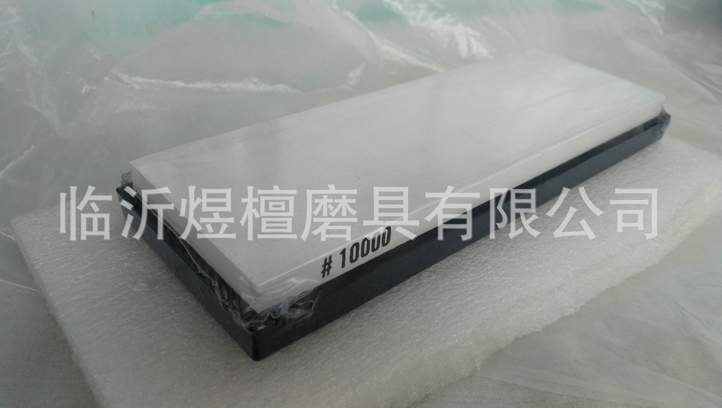 精磨油石磨刀石双面家用10000#户外棕刚玉磨刀器氧化铝油石