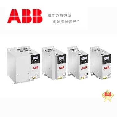 ACS380-040C-01A8-4 ABB变频器,ACS380,ACS380-040C-01A8-4