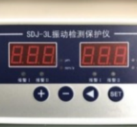 CZJ－B2 ，CZJ-B3, CZJ-B3G，振动监测仪，振动保护仪，在线振动检测仪