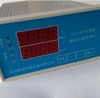 JM-C-3F 智能转速检测保护仪,振动监测仪，振动保护仪，在线振动检测仪