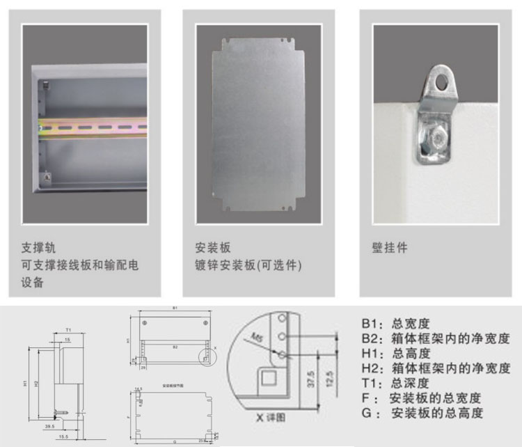 不锈钢接线盒 防水接线盒 防护等级可达IP56 厂家直销 尺寸可定制 