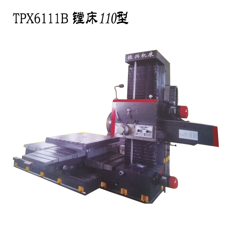 厂家直供TPX6111B镗床110型多种型号可改数控卧式镗床