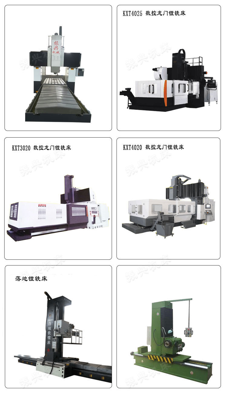 推荐数显卧式铣镗床TX6113/2 落地铣镗床加工中心 数控镗床