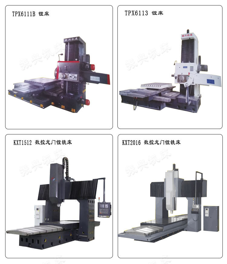推荐数显卧式铣镗床TX6113/2 落地铣镗床加工中心 数控镗床
