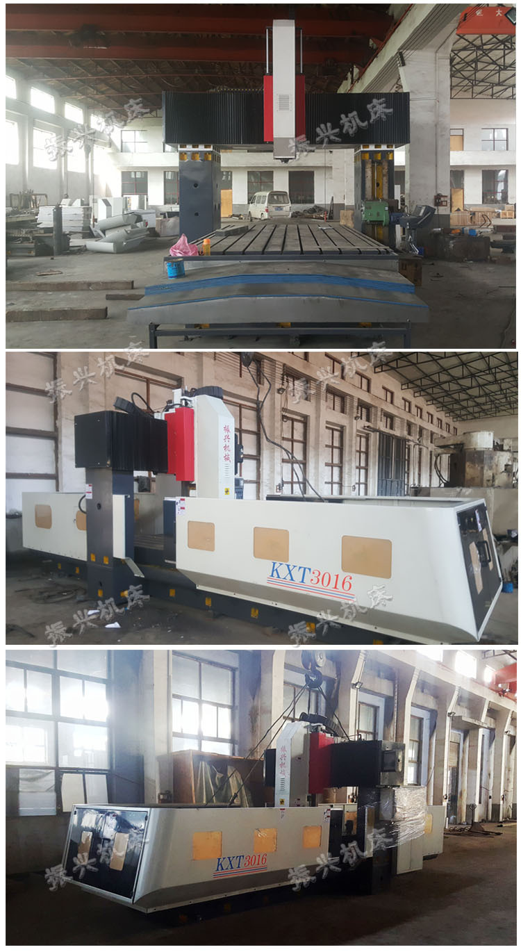 供应龙门铣床 数控龙门铣床 龙门钻铣床 龙门磨床