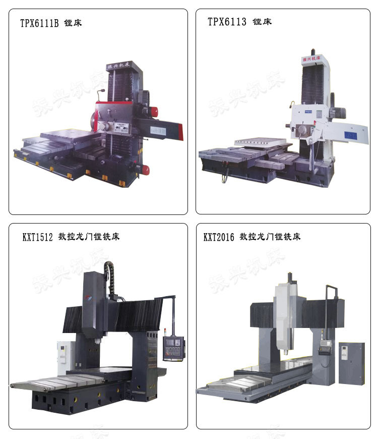 供应龙门铣床 数控龙门铣床 龙门钻铣床 龙门磨床